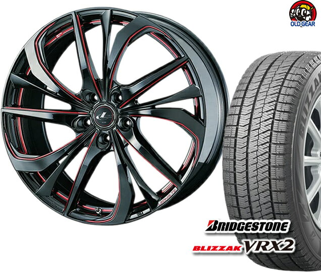 ブリヂストン ブリザック VRX2 245/40R20 スタッドレス タイヤ・ホイール 新品 4本セット ウエッズ レオニスTE パーツ バランス調整済み！