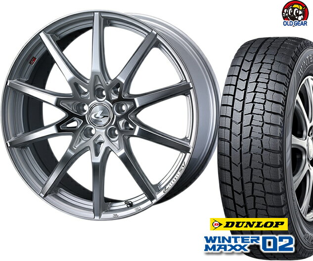 ダンロップ ウィンターマックス WM02 215/45R18 スタッドレス タイヤ・ホイール 新品 4本セット ウエッズ レオニス・エスブイ SV パーツ バランス調整済み！