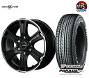 【ハイエース200系/キャラバン タイヤ ホイール 新品 4本セット】◆GARCIA SS REVOLVER ガルシア エスエス リボルバー◆215/60R17新品YOKOHAMA ヨコハマ PARADA パラダ PA03 【バランス調整済み!】 taiya