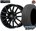 マルカ シュナイダー SQ27 タイヤ・ホイール 新品 4本セット トーヨー SD7 205/65R15 パーツ バランス調整済み！ taiya