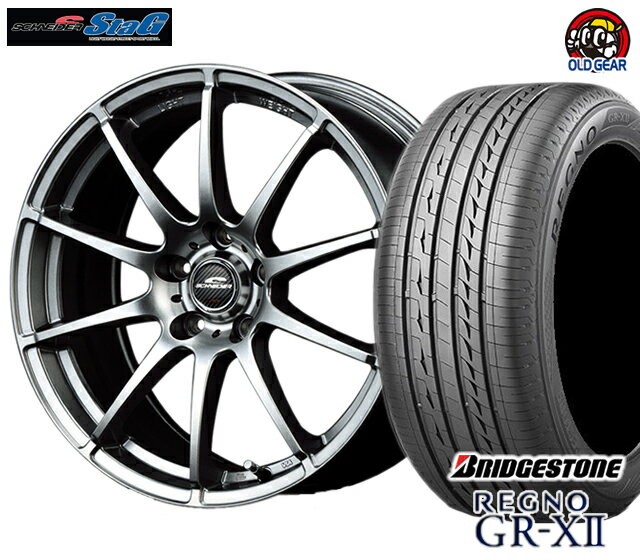 シュナイダー スタッグ タイヤ・ホイール 新品 4本セット ブリヂストン レグノ GR-X2 225/60R16 パーツ バランス調整済み！ taiya