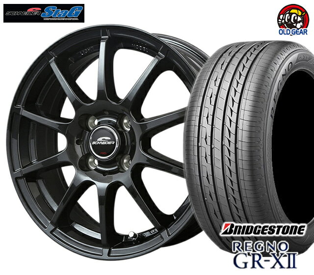 マルカ シュナイダー スタッグ タイヤ・ホイール 新品 4本セット ブリヂストン レグノ GR-X2 205/65R15 パーツ バランス調整済み！ taiya