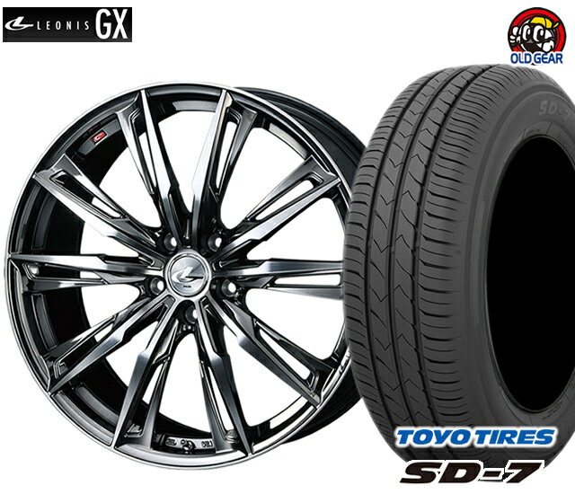 ウエッズ レオニスGX タイヤ・ホイール 新品 4本セット トーヨー SD7 155/55R14 パーツ バランス調整済み！ taiya