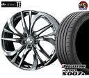 ウエッズ レオニスTE タイヤ・ホイール 新品 4本セット ブリヂストン ポテンザS007A 215/40R18 パーツ バランス調整済み！ taiya