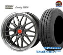 トライアルファ レオウィング RM9 タイヤ・ホイール 新品 4本セット トーヨータイヤ ナノエナジー 3 プラス 205/50R16 パーツ バランス調整済み！ taiya