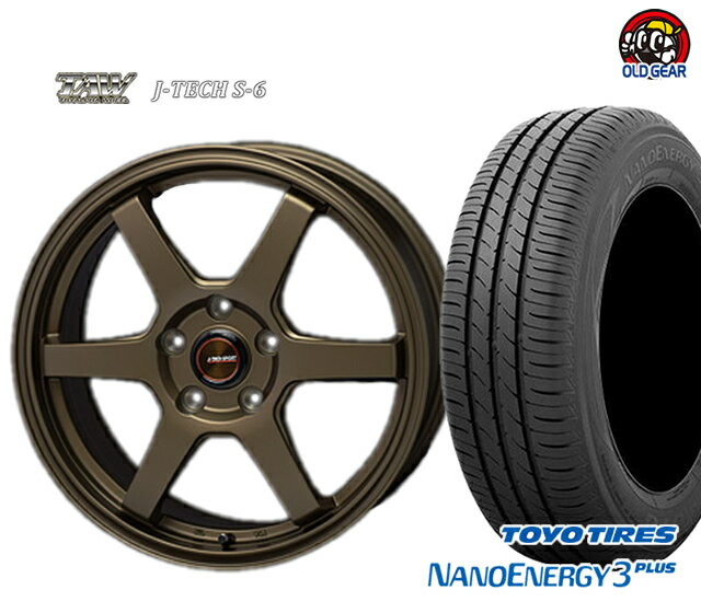 トライアルファ J-TECH S-6 ジェイテック S-6 タイヤ・ホイール 新品 4本セット トーヨータイヤ ナノエナジー 3 プラス 185/55R15 パーツ バランス調整済み！ taiya