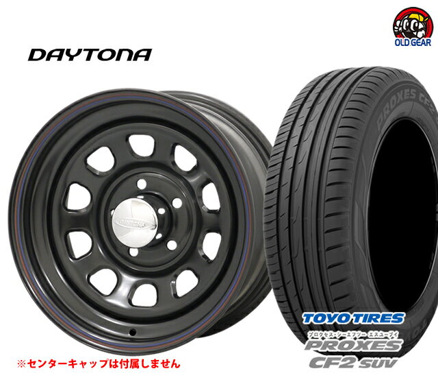 【ジムニー AZ オフロード タイヤ ホイール 新品 4本セット】◆DAYTONA デイトナ◆175/80R16新品TOYO トーヨー プロクセス CF2 SUV 【バランス調整済み！】