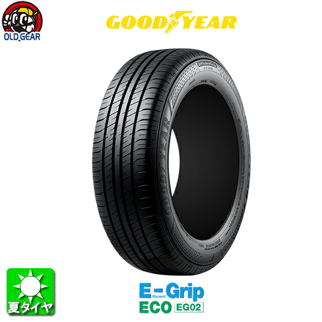 在庫処分 倉庫保管品 2020年製 185/65R14 86S GOODYEAR グッドイヤー エフィシェントグリップ エコ EG02 新品 1本 taiya