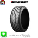 国産タイヤ単品 205/50R16 BRIDGESTONE ブリヂストン POTENZA Adrenalin RE004 ポテンザ アドレナリン RE004 新品 4本セット - 71,610 円