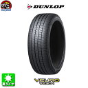 国産タイヤ単品 205/65R15 DUNLOP ダンロップ VEURO VE304 ビューロ VE304 新品 1本のみ taiya