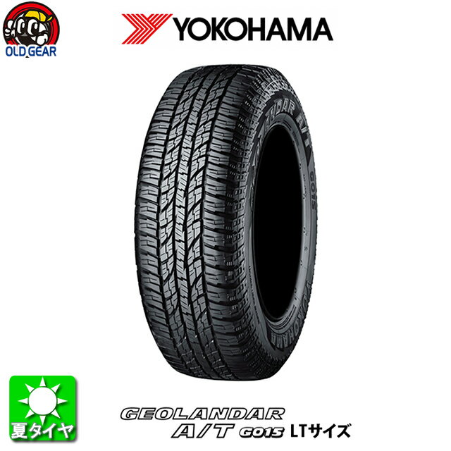 国産タイヤ単品 225/75R16 YOKOHAMA ヨコハマ GEOLANDAR AT G015 LT ジオランダー AT G015 LT 新品 4本セット 225/75-16 安い 価格 taiya