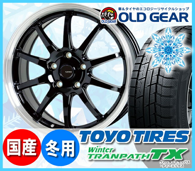 トーヨータイヤ ウィンタートランパスTX 235/50R18 スタッドレス タイヤ・ホイール 新品 4本セット ホットスタッフ Gスピード P-04 パーツ バランス調整済み！