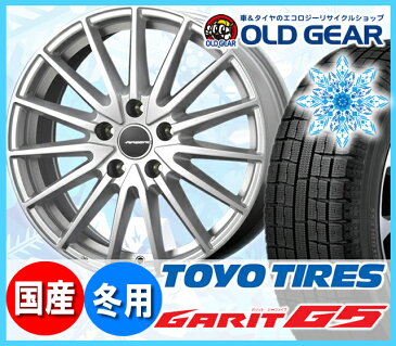 【10月1日限定楽天カード決済&ダブルエントリーでポイント19倍】トーヨータイヤ ガリットG5 195/55R16 スタッドレス タイヤ・ホイール 新品 4本セット コーセー エアベルグ ゼノン パーツ バランス調整済み！ zcsl49 安い 価格