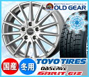 トーヨータイヤ ガリットGIZ 205/60R16 スタッド...