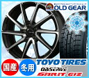 トーヨータイヤ ガリットGIZ 155/55R14 スタッド...