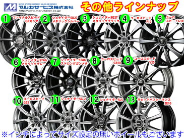 【10月1日限定楽天カード決済&ダブルエントリーでポイント19倍】トーヨータイヤ ガリットGIZ 195/65R15 スタッドレス タイヤ・ホイール 新品 4本セット ユーロスピード C-07 パーツ バランス調整済み！ c0734 安い 価格