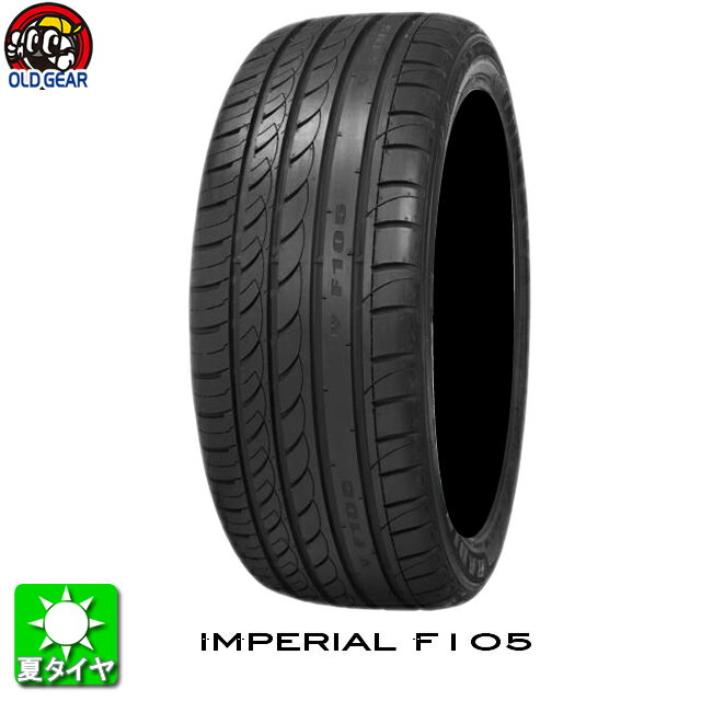 送料無料 インペリアル F105 245/30R20 （IMPERIAL F105） 新品サマータイヤ 1本のみ taiya