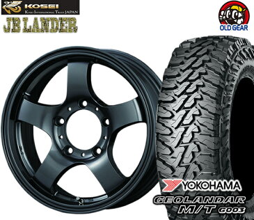 【ジムニー AZ オフロード タイヤ ホイール 新品 4本セット】◆KIT JAPAN JB LANDER KIT ジャパン JB ランダー◆175/80R16新品YOKOHAMA ヨコハマ ジオランダーM/T G003 【バランス調整済み!】