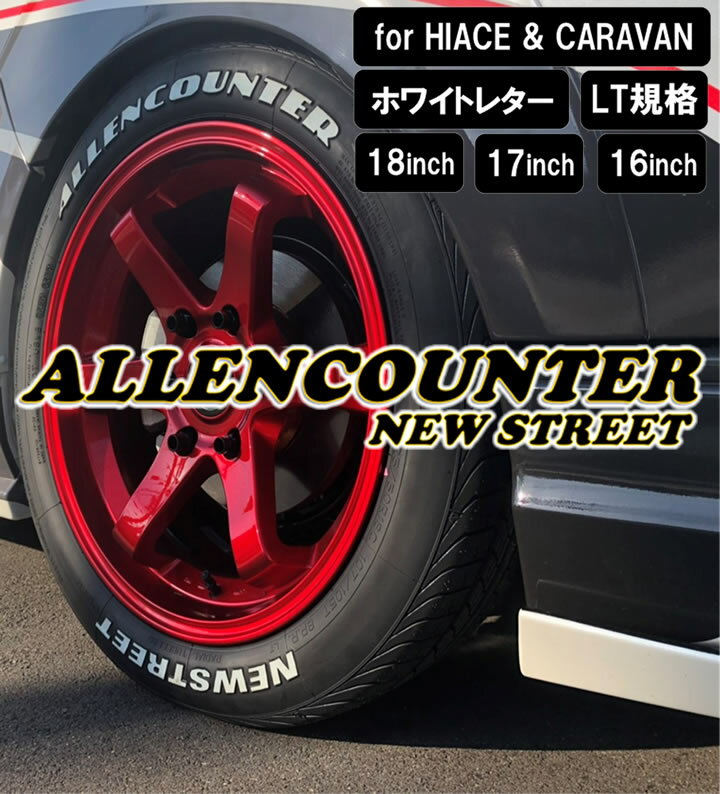 ホワイトレター 18インチ 225/50R18C 107/105T オーレンカウンター ニューストリートOG-20 新品 4本セット ハイエース200系 キャラバンNV350 車検対応 安い