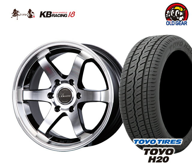 楽天市場】トーヨー h20 18インチ(サマータイヤ・ホイール 楽天市場】トーヨー h20 18インチ(サマータイヤ・ホイール