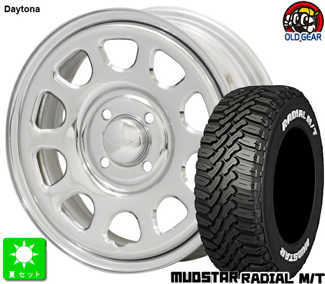 165/65R14 マッドスター ラジアルM/TMUDSTAR RADIAL M/T ホワイトレター新品 サマータイヤ ホイール4本セットデイトナ DAYTONA 14インチ 5.0J 4H100クローム taiya