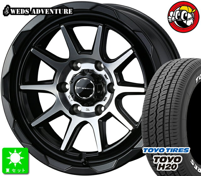 楽天市場】ハイエース toyo h20 17インチ(リム径(インチ)17 楽天市場】ハイエース toyo h20 17インチ(リム径(インチ)17