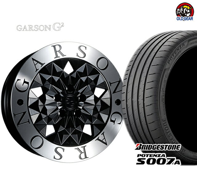 GARSON G2 ギャルソン G2 タイヤ・ホイール 新品 4本セット ブリヂストン ポテンザ S007A 235/45R18 パーツ バランス調整済み！