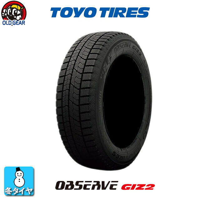 国産スタッドレスタイヤ 単品 175/65R14 TOYO TIRES トーヨータイヤ OBSERVE GIZ2 オブザーブ ギズ2 新品 4本セット taiya