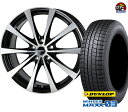 ダンロップ ウインターマックス03 WM03 215/60R16 スタッドレス タイヤ・ホイール 新品 4本セット ホットスタッフ ラフィット LE03 パーツ バランス調整済み！ taiya