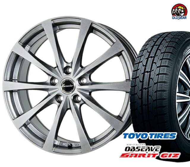 トーヨータイヤ ガリットGIZ 215/50R17 スタッドレス タイヤ・ホイール 新品 4本セット ホットスタッフ エクシーダー E03 パーツ バランス調整済み！ taiya