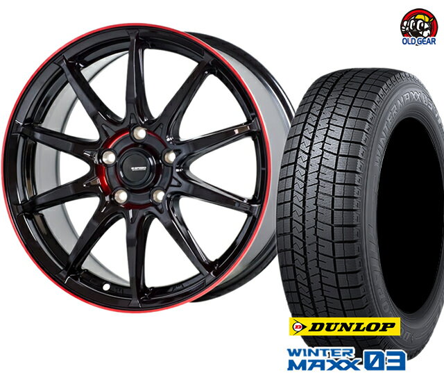 ダンロップ ウインターマックス03 WM03 195/55R16 スタッドレス タイヤ・ホイール 新品 4本セット ホットスタッフ Gスピード P-05R パーツ バランス調整済み！ taiya