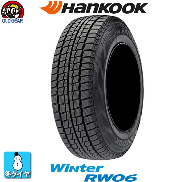 2023年製 送料無料 HANKOOK ハンコック ウインターRW06 195/80R15 107/105L LT 新品 スタッドレスタイヤ 4本セット タイヤのみ taiya