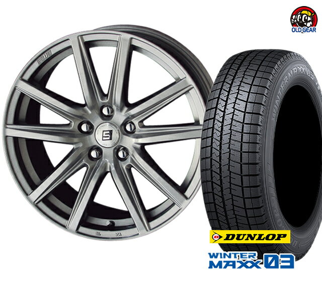 ダンロップ ウインターマックス03 WM03 205/65R15 スタッドレス タイヤ・ホイール 新品 4本セット ザイン SEIN SS パーツ バランス調整済み！ taiya