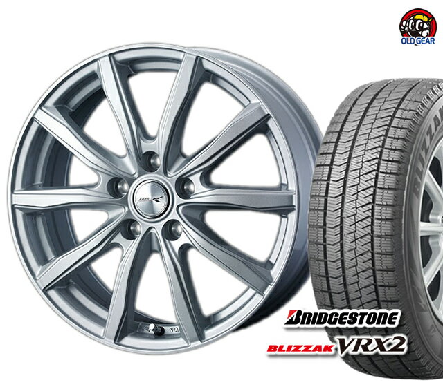 ブリヂストン ブリザック VRX2 F225/40R18・R255/35R18 スタッドレス タイヤ・ホイール 新品 4本セット ウェッズ ジョーカーシェイク パーツ バランス調整済み！