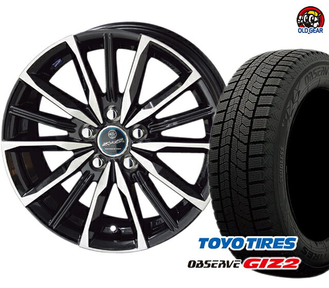 トーヨータイヤ ガリットGIZ2 ギズ2 205/60R16 スタッドレス タイヤ・ホイール 新品 4本セット スマック ヴァルキリー パーツ バランス調整済み！ taiya