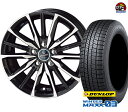 ダンロップ ウインターマックス03 WM03 165/65R14 スタッドレス タイヤ・ホイール 新品 4本セット スマック ヴァルキリー パーツ バランス調整済み！