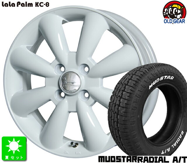 155/65R14 マッドスター ラジアルA/TMUDSTAR RADIAL A/T ホワイトレター新品 サマータイヤ ホイール4本セットララパーム KC-814インチ 4.5J 4H100ホワイト taiya