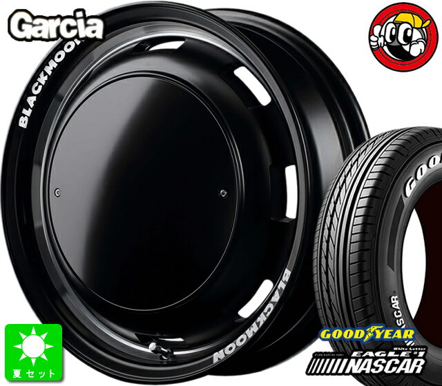 ハイエース200系 195/80R15 LT グッドイヤー NASCAR ナスカー マルカサービス ガルシア シスコ ブラックムーン エディション Garcia CISCO BLACKMOON EDITION 新品 タイヤ ホイール 4本セット バランス調整済み taiya