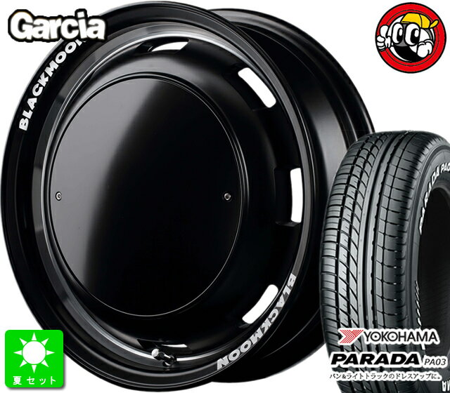 ハイエース200系 215/65R16 ヨコハマ パラダ PA03 マルカサービス ガルシア シスコ ブラックムーン エディション Garcia CISCO BLACKMOON EDITION 新品 タイヤ ホイール 4本セット バランス調整済み taiya