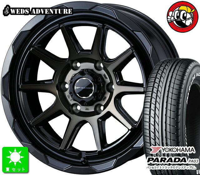 ハイエース200系 215/65R16 ヨコハマ パラダ PA03 ウェッズ ウェッズアドベンチャー マッドヴァンス 06 WEDS ADVENTURE MUD VANCE 06 新品 タイヤ ホイール 4本セット バランス調整済み taiya