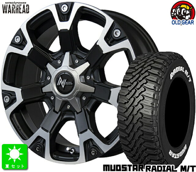Rakuten - 215/65R16 109/107 マッドスター ラジアルM/TMUDSTAR RADIAL M/T ホワイトレター新品 サマータイヤ ホイール4本セットナイトロパワー ウォーヘッド NITROPOWER WARHEAD 16インチ 6.5J 6H139.7 SGB+HP taiya