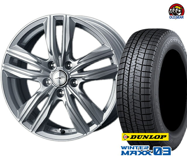 ダンロップ ウインターマックス03 WM03 165/55R14 スタッドレス タイヤ・ホイール 新品 4本セット ジョーカースクリュー パーツ バランス調整済み！ taiya