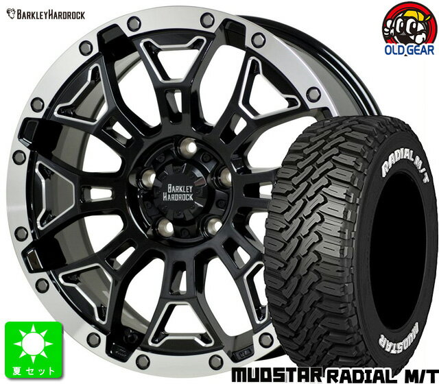 215/70R16 マッドスター RADIAL M/T ホワイトレター新品 サマータイヤ ホイール4本セットバークレイ・ハードロック エルバート16インチ 7.0J 5H114.3ブラックサイドマシニング&リムポリッシュ taiya