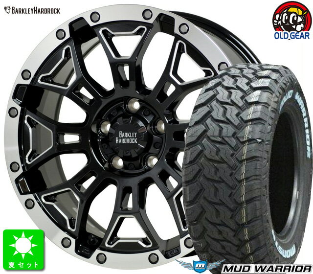 LT235/70R16 104/101Qモンスタタイヤ マッドウォーリア ホワイトレター新品 サマータイヤ ホイール4本セットバークレイ・ハードロック エルバート16インチ 7.0J 5H114.3ブラックサイドマシニング&リムポリッシュ taiya