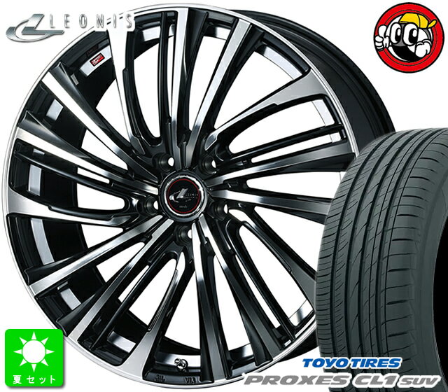 215/60R16 トーヨータイヤ プロクセス CL1 SUV 新品サマータイヤ ホイール 4本セット レオニス FS バランス調整済み taiya