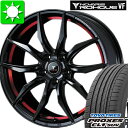 225/55R18 トーヨータイヤ プロクセス CL1 SUV 新品サマータイヤ ホイール 4本セット ウエッズ ノヴァリス ローグ VF バランス調整済み t...