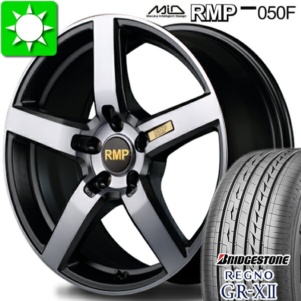 F245/35R20・R275/30R20 ブリヂストン レグノ GR-X2 新品サマータイヤ ホイール 4本セット マルカサービス RMP050F バランス調整済み taiya