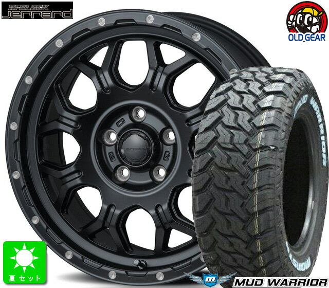 LT235/70R16 104/101Qモンスタタイヤ マッドウォーリア ホワイトレター新品 サマータイヤ ホイール4本セットハイブロック ジェラート16インチ 7.0J 5H114.3サテンブラック/ミーリング taiya