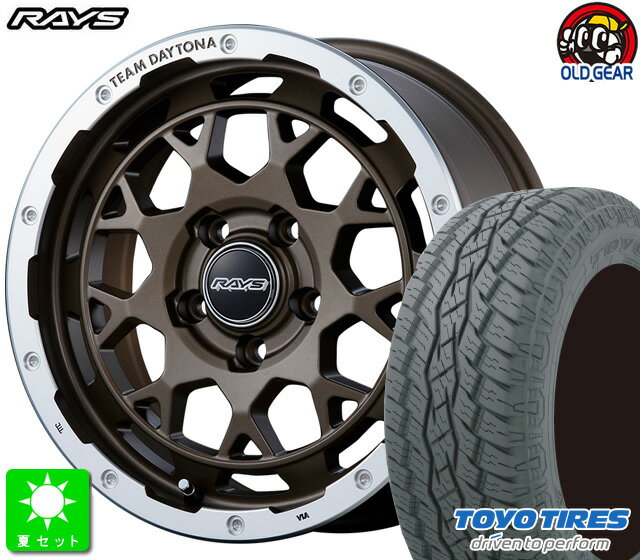 215/70R16トーヨー TOYO オープンカントリー A/T+新品 サマータイヤ ホイール4本セットRAYS デイトナ M916インチ 7.0J 5H114.3Z5P taiya