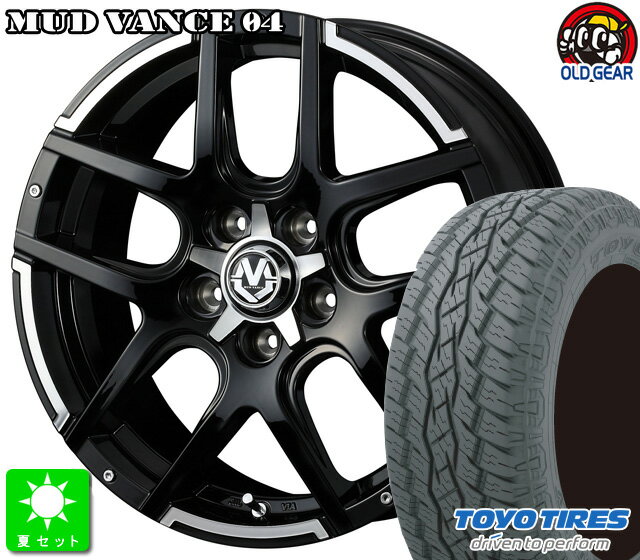 215/70R16トーヨー TOYO オープンカントリー A/T+新品 サマータイヤ ホイール4本セットウェッズ MUD VANCE0416インチ 7.0J 5H114.3ブラックポリッシュ taiya
